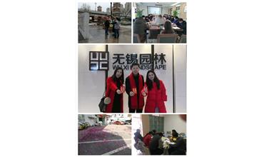 開工大吉，你們準備好了嗎？