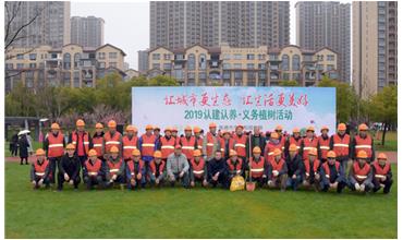 植樹成蔭，造林成森，全民義務(wù)植樹活動在各項目部開展