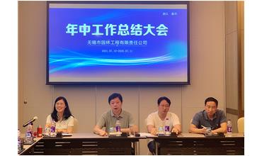 牢記初心使命，踐行紅船精神，咬定目標不放松