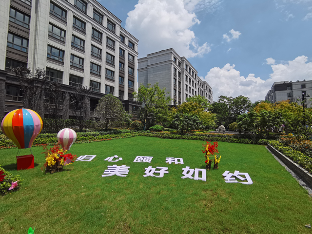 G:\上半年\揚州頤和公館PS.jpg G:\上半年\揚州頤和公館PS.jpg